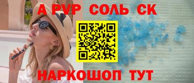 первитин Первоуральск