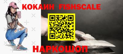 кокаин Партизанск