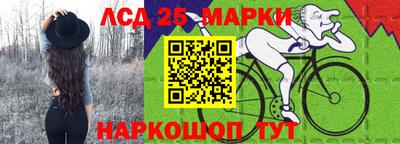 кокаин Партизанск