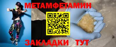 первитин Первоуральск