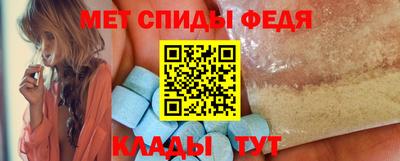 кокаин Партизанск