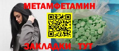 метадон Пенза