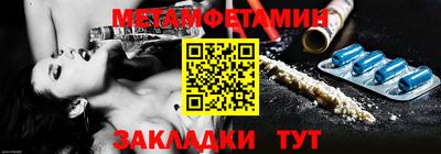 метадон Пенза