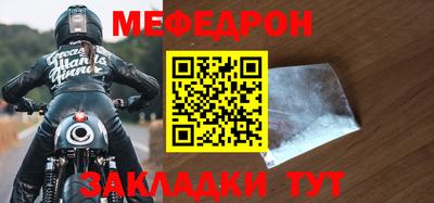 mix Обь