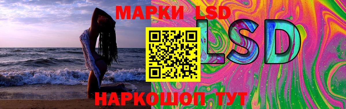 Лсд 25 экстази ecstasy  Вход с VPN  Альметьевск 