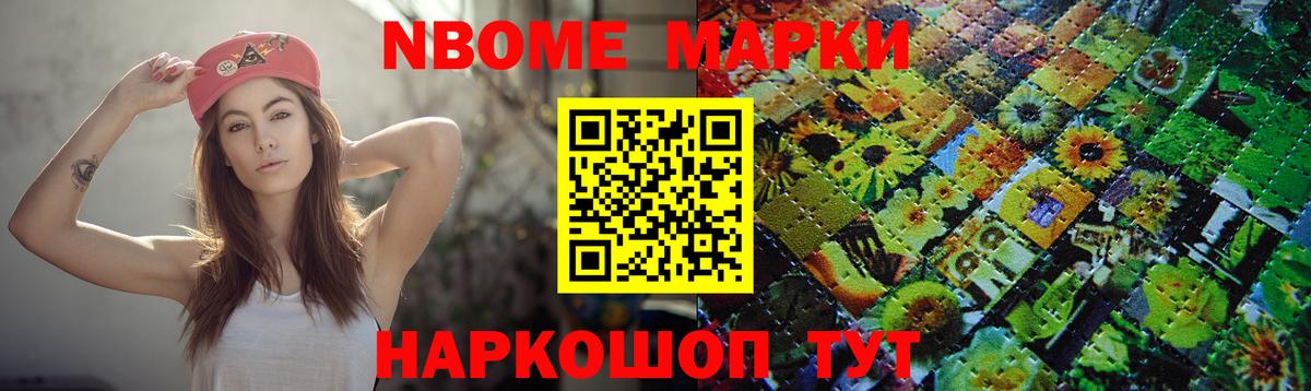 LSD-25 экстази ecstasy Альметьевск
