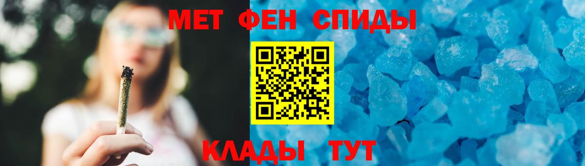 Метамфетамин Декстрометамфетамин 99.9%  Метамфетамин Декстрометамфетамин 99.9%  Альметьевск  МЕТАМФЕТАМИН  Вход с VPN 