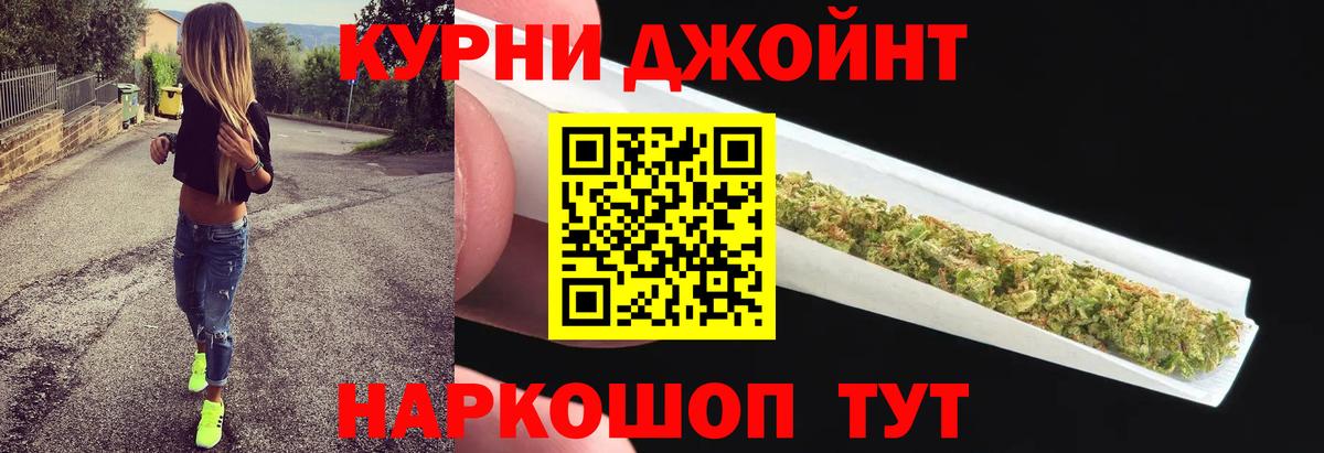 Канабис Ganja Альметьевск